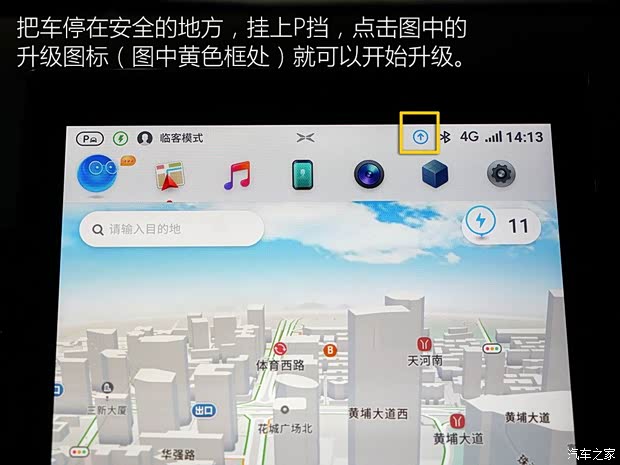 小鵬汽車 小鵬汽車G3 2018款 尊享版