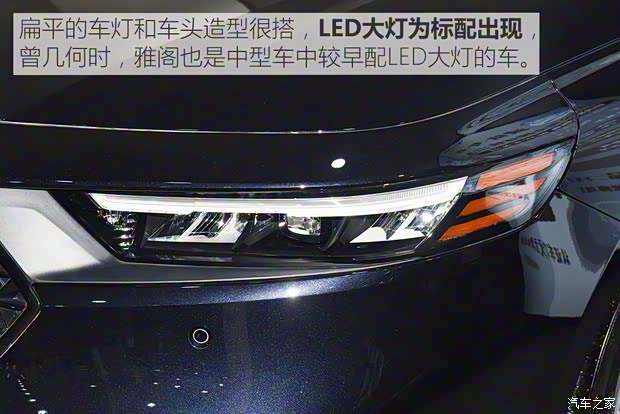 广汽本田 雅阁 2023款 260TURBO 卓越版