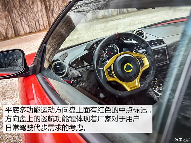 路特斯 Evora 2018款 GT410 Sport70周年限量版