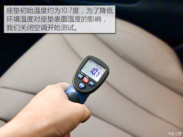 吉利汽车 博瑞GE 2018款 1.5T MHEV 耀尊版