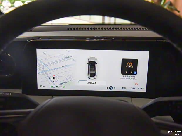 零跑汽車 零跑C01 2022款 630Pro+ 高性能版