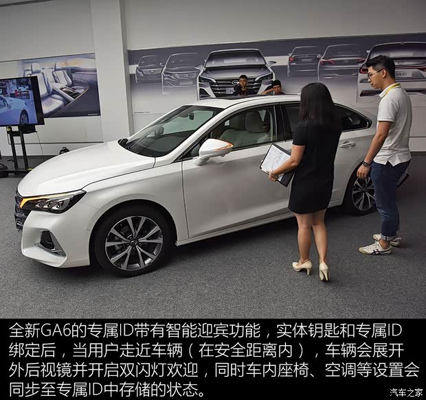 广汽乘用车 传祺GA6 2019款 基本型 广汽乘用车 传祺GA6 2019款 基本型
