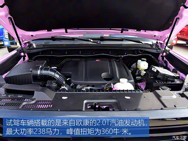 福田汽车 大将军 2021款 2.0T自动四驱运动旗舰型标箱4G20TI5