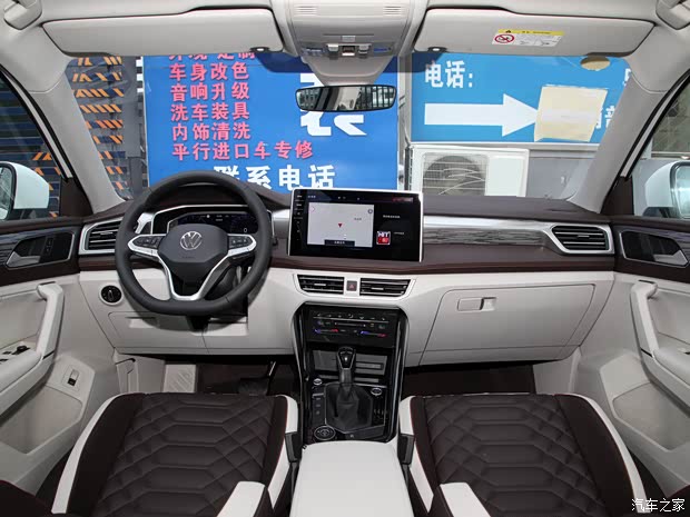 一汽-大眾 探岳 2023款 380TSI 四驅(qū)R-Line高能版