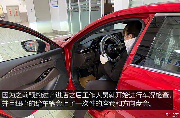 一汽馬自達 阿特茲 2020款 2.5L 藍天至尊版 一汽馬自達 阿特茲 2020款 2.5L 藍天至尊版