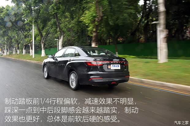 東風(fēng)日產(chǎn) 啟辰D60 2021款 PLUS 1.6L XV CVT智領(lǐng)版