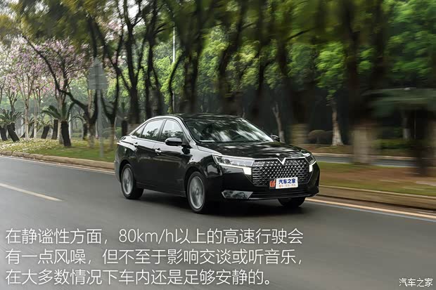 东风日产 启辰D60 2021款 PLUS 1.6L XV CVT智领版