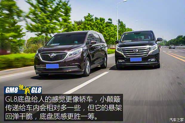 广汽乘用车 传祺GM8 2018款 320T 尊贵版