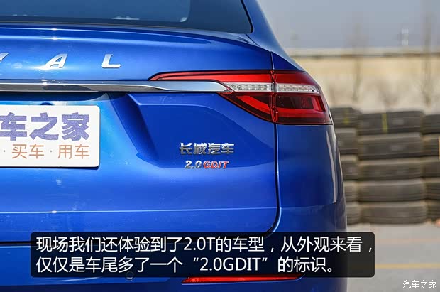 長城汽車 哈弗F7x 2019款 基本型