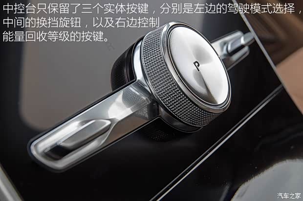 上汽集团 荣威MARVEL X 2018款 两驱Premium版