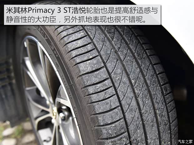 吉利汽车 博瑞GE 2018款 1.5T MHEV 耀尊版