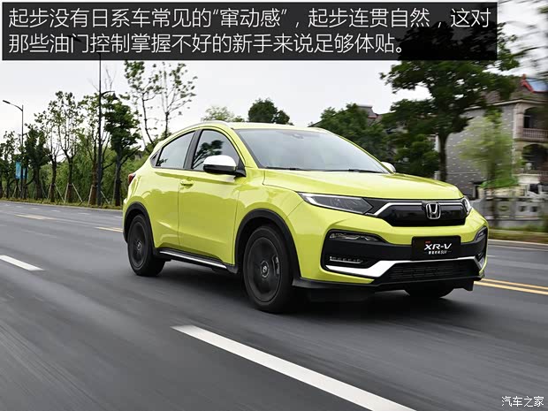 东风本田 本田XR-V 2019款 220 TURBO CVT旗舰版 国VI