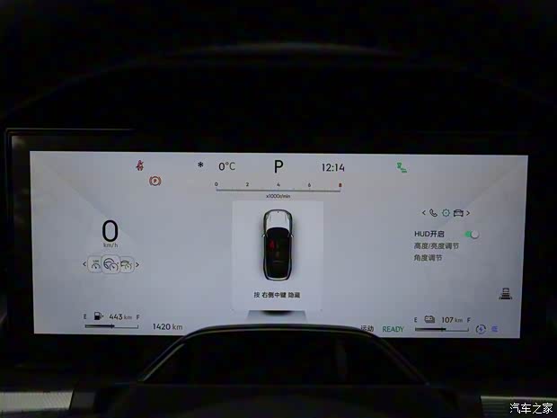 领克 领克09新能源 2024款 EM-P 基本型 六座 领克 领克09新能源 2024款 EM-P 基本型 六座