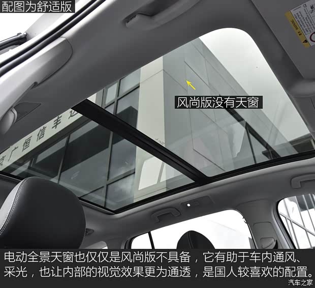 上汽大众 途安 2018款 途安L 280TSI 自动风尚版 7座