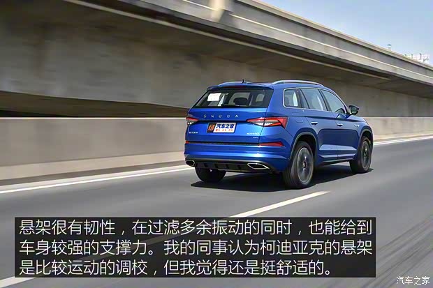 上汽大众斯柯达 柯迪亚克 2022款 TSI380 7座四驱基本型 上汽大众斯柯达 柯迪亚克 2022款 TSI380 7座四驱基本型