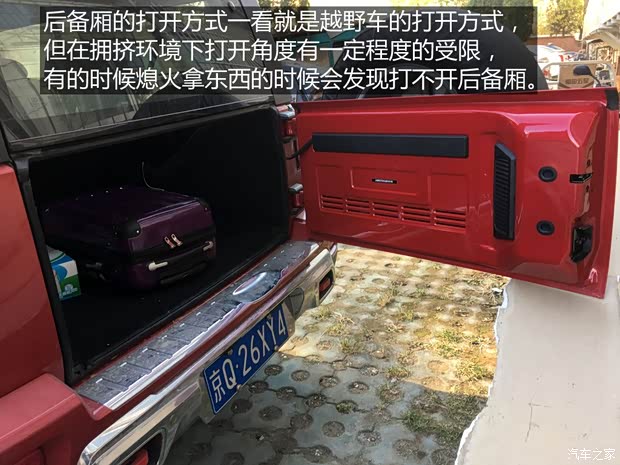 北京汽车 北京BJ40 2018款 PLUS 2.3T 自动四驱旗舰版