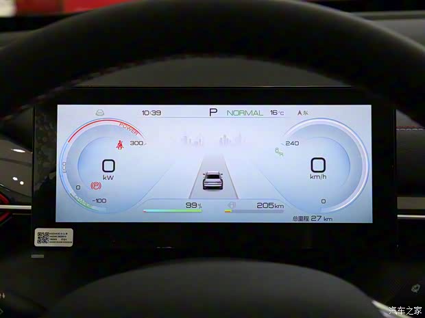 比亚迪 驱逐舰05 2022款 DM-i 101KM 旗舰型