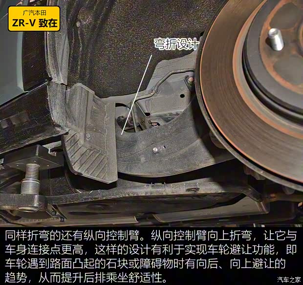 广汽本田 ZR-V 致在 2022款 1.5T CVT高配版 广汽本田 ZR-V 致在 2022款 1.5T CVT高配版