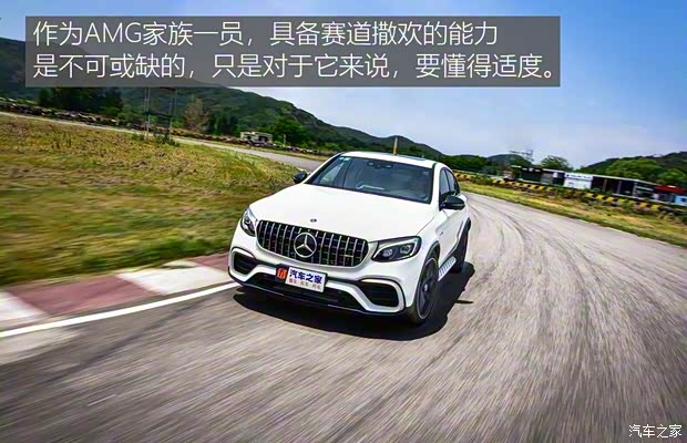 梅赛德斯-AMG 奔驰GLC AMG 2018款 AMG GLC 63 S 4MATIC+ 轿跑SUV 梅赛德斯-AMG 奔驰GLC AMG 2018款 AMG GLC 63 S 4MATIC+ 轿跑SUV