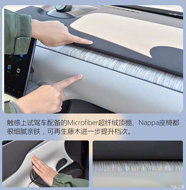 蔚来 蔚来ET7 2021款 100kWh 首发版