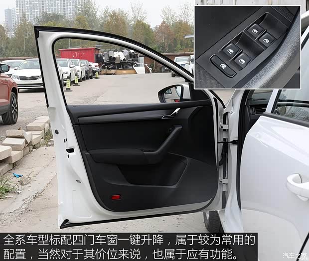 上汽斯柯达 明锐 2019款 1.5L 手动标准版 国VI