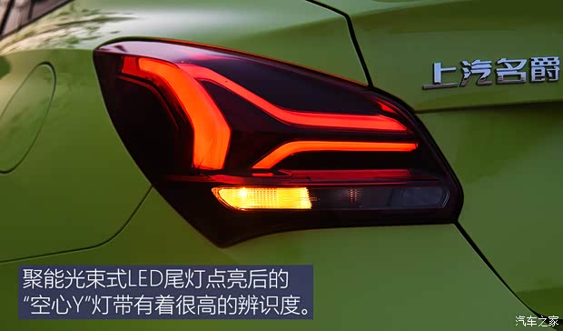 上汽集團(tuán) MG5天蝎座 2022款 基本型