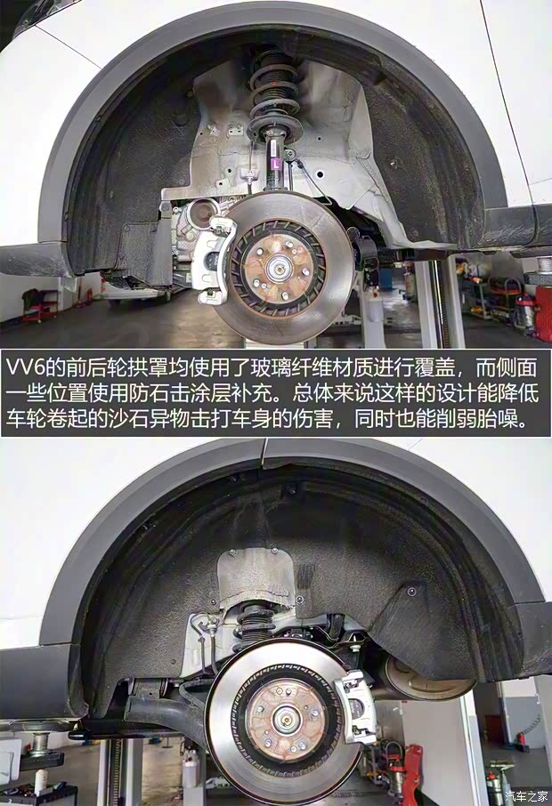 长城汽车 WEY VV6 2020款 2.0T 四驱智驭+ 长城汽车 WEY VV6 2020款 2.0T 四驱智驭+