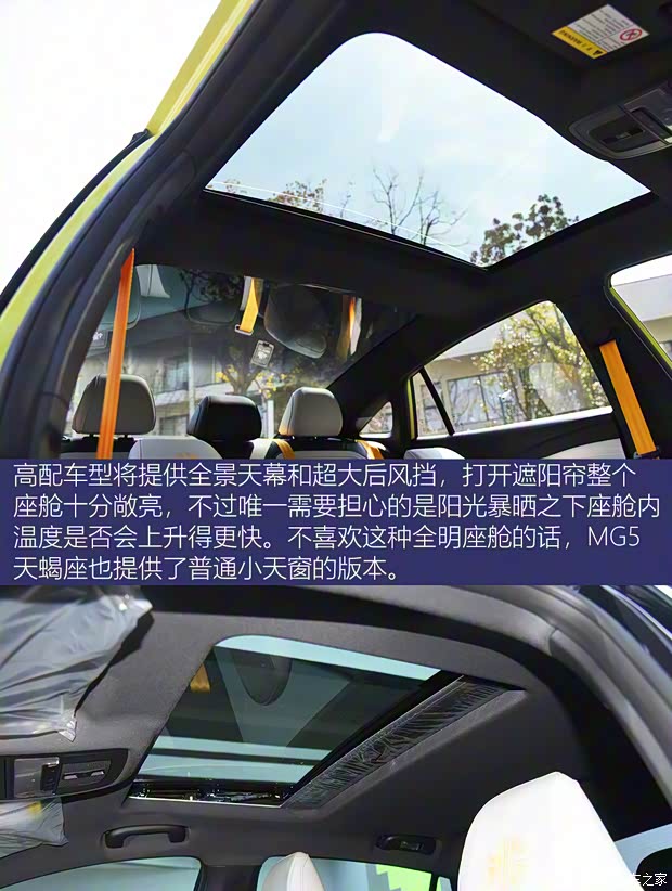 上汽集團(tuán) MG5天蝎座 2022款 1.5T Trophy運(yùn)動(dòng)旗艦版