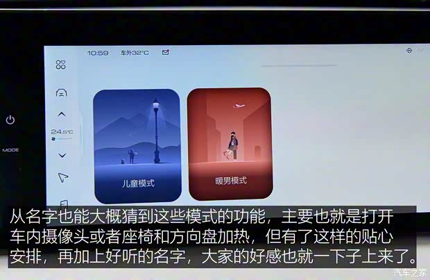 长城汽车 欧拉芭蕾猫 2022款 500km 天鹅湖版 长城汽车 欧拉芭蕾猫 2022款 500km 天鹅湖版