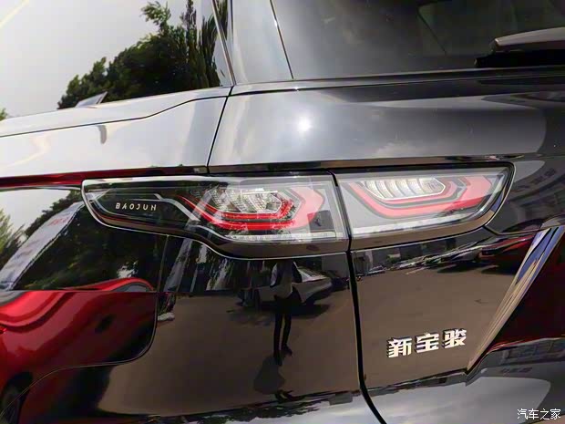 上汽通用五菱 新寶駿RS-7 2020款 基本型