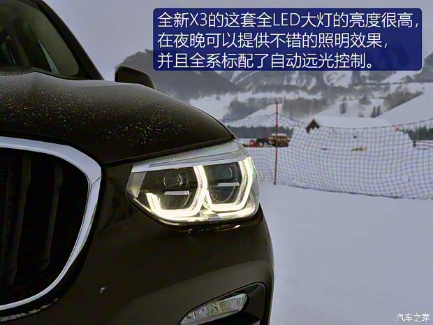 華晨寶馬 寶馬X3 2018款 xDrive30i 領(lǐng)先型 M運動套裝
