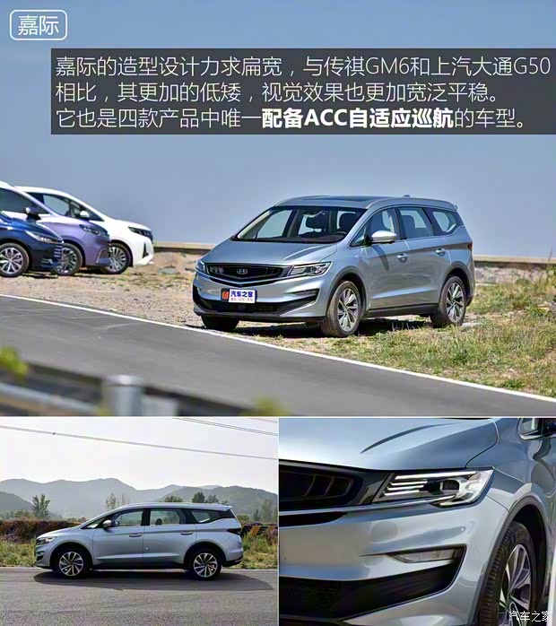 吉利汽車 嘉際 2019款 1.5TD MHEV DCT臻享型