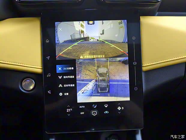 東風(fēng)乘用車 奕炫 2023款 馬赫版 1.5T 自動(dòng)高配版