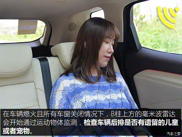 長(zhǎng)城汽車 WEY VV6 2021款 2.0T 兩驅(qū)智行+