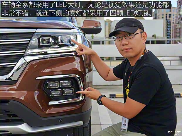 上汽集团 荣威RX8 2018款 30T 智联网四驱至尊版 上汽集团 荣威RX8 2018款 30T 智联网四驱至尊版