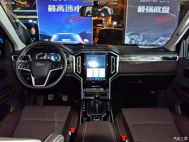 江淮汽车 悍途 2021款 2.0T商用版手动柴油四驱基础版长轴HFC4DB2-2E 江淮汽车 悍途 2021款 2.0T商用版手动柴油四驱基础版长轴HFC4DB2-2E