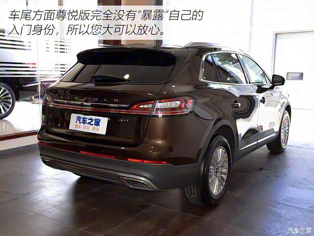 林肯(進(jìn)口) 航海家 2019款 2.0T 兩驅(qū)尊悅版 國(guó)VI