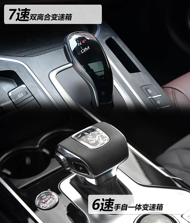 长城汽车 WEY VV7 2021款 2.0T 科技版