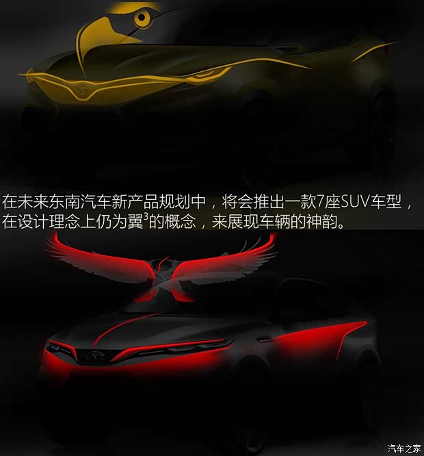 东南汽车 东南DX7 2018款 Prime 1.8T DCT旗舰型 东南汽车 东南DX7 2018款 Prime 1.8T DCT旗舰型