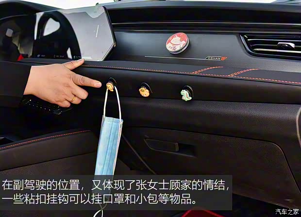 长安汽车 长安欧尚X7 PLUS 2022款 1.5T 蓝鲸自动智尊型 长安汽车 长安欧尚X7 PLUS 2022款 1.5T 蓝鲸自动智尊型