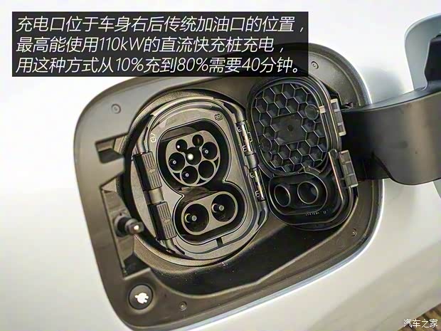 梅賽德斯-EQ 奔馳EQC 2018款 基本型