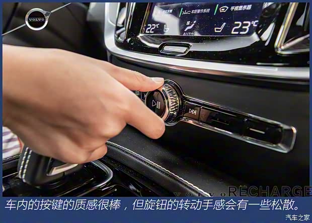 沃尔沃亚太 沃尔沃S60新能源 2022款 改款 T8 E驱混动 四驱智雅运动版 沃尔沃亚太 沃尔沃S60新能源 2022款 改款 T8 E驱混动 四驱智雅运动版