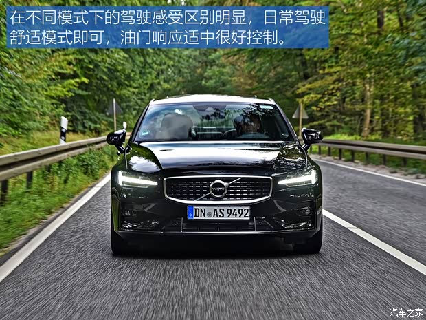 沃尔沃(进口) 沃尔沃S60 2020款 T5 R-Design 沃尔沃(进口) 沃尔沃S60 2020款 T5 R-Design