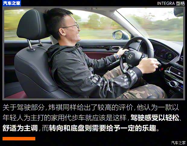 广汽本田 型格 2022款 240TURBO CVT尊享版