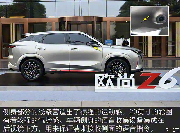 長安汽車 長安歐尚Z6 2022款 2.0T 基本型
