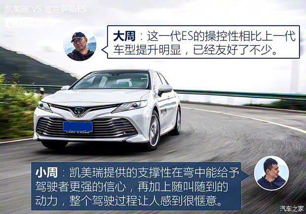 雷克萨斯 雷克萨斯ES 2018款 200 卓越版