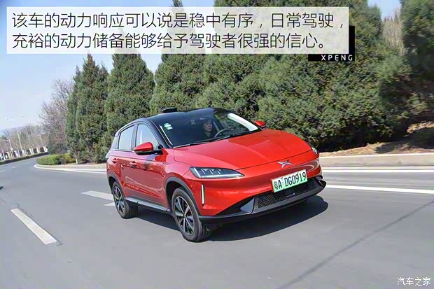 小鵬汽車 小鵬汽車G3 2018款 尊享版