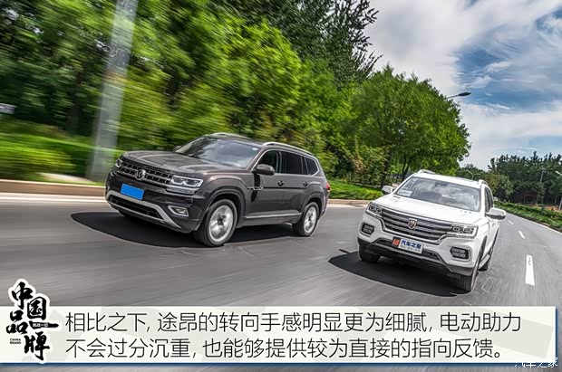 上汽集团 荣威RX8 2019款 30T 智联网四驱超群至尊版 上汽集团 荣威RX8 2019款 30T 智联网四驱超群至尊版