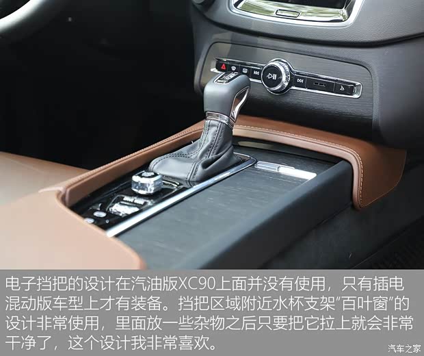 沃尔沃(进口) 沃尔沃XC90 2020款 T6 智雅豪华版 7座