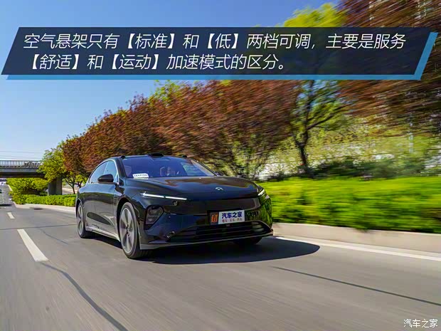 蔚来 蔚来ET7 2021款 100kWh 首发版 蔚来 蔚来ET7 2021款 100kWh 首发版